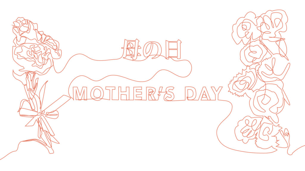 mothers-day-fathers-day-in-japan