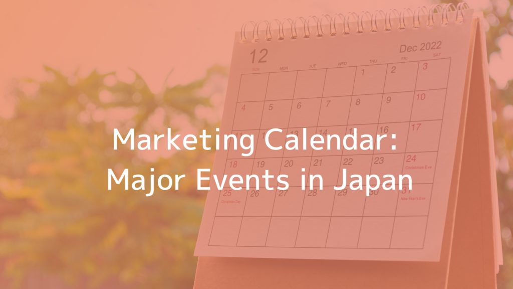 Marketing Calendar: Major Events in Japan
